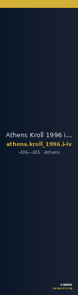 Athens Kroll 1996 i-iv — CANOA