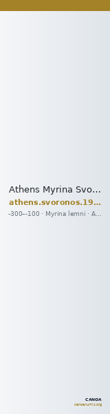 Athens Myrina Svoronos 1923-6 27-9 pl. 106 — CANOA