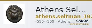 Athens Seltman 1924 Group B. 20 — CANOA