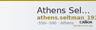 Athens Seltman 1924 Group B. 21-22 — CANOA