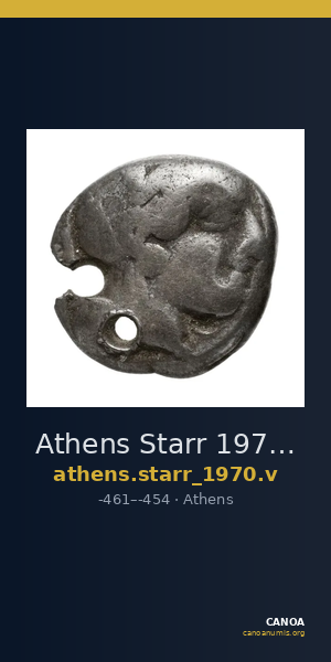 Athens Starr 1970 Group V — CANOA