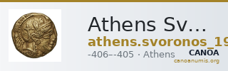 Athens Svoronos 1923-6 Pl. 15, 1-3 — CANOA