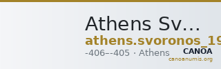 Athens Svoronos 1923-6 Pl. 15, 4-6 — CANOA