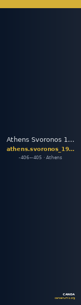 Athens Svoronos 1923-6 Pl. 15, 9-11 — CANOA