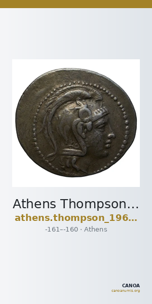 Athens Thompson 1961 11-14 — CANOA