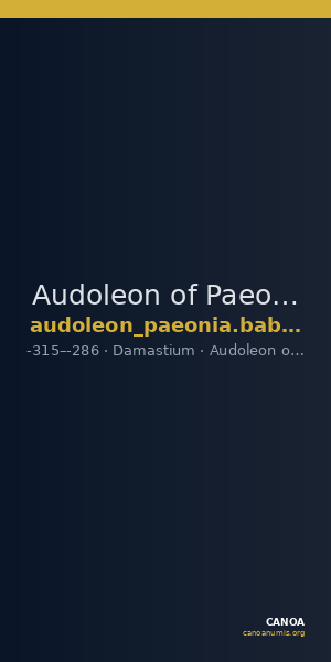 Audoleon of Paeonia Damastium Babelon 1932 1268-1273 — CANOA