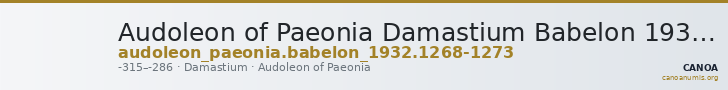 Audoleon of Paeonia Damastium Babelon 1932 1268-1273 — CANOA