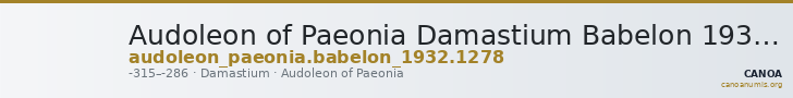 Audoleon of Paeonia Damastium Babelon 1932 1278 — CANOA