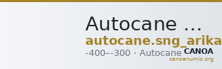 Autocane SNG Arikantürk 117-120 — CANOA