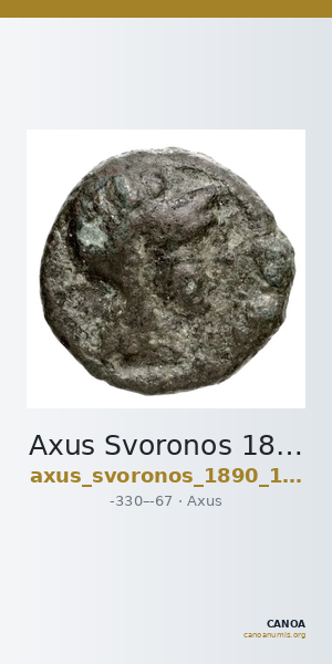 Axus Svoronos 1890 (1972) 15-23, 27-34 — CANOA