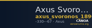 Axus Svoronos 1890 (1972) 24-26 — CANOA