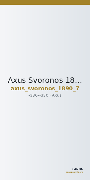 Axus Svoronos 1890 (1972) 7 — CANOA