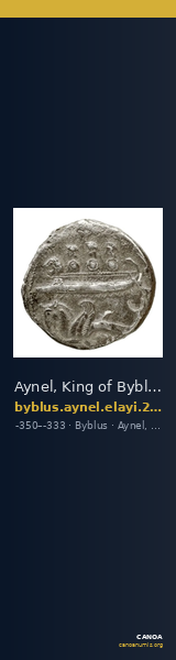 Aynel, King of Byblus Byblus Elayi 2014 IV.4.1 — CANOA