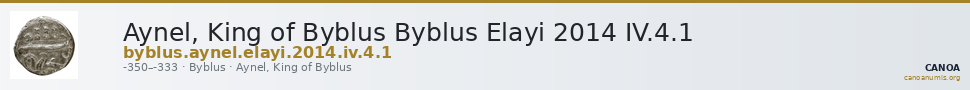 Aynel, King of Byblus Byblus Elayi 2014 IV.4.1 — CANOA
