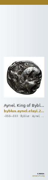 Aynel, King of Byblus Byblus Elayi 2014 IV.4.3 — CANOA