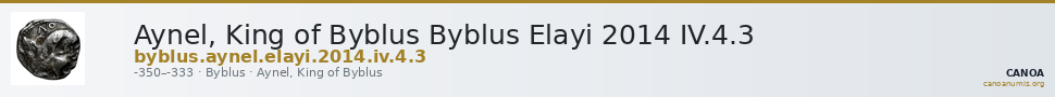 Aynel, King of Byblus Byblus Elayi 2014 IV.4.3 — CANOA