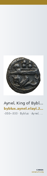 Aynel, King of Byblus Byblus Elayi 2014 IV.4.5 — CANOA