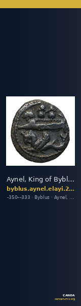 Aynel, King of Byblus Byblus Elayi 2014 IV.4.5 — CANOA
