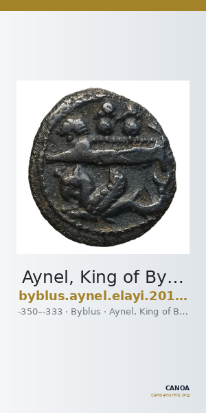 Aynel, King of Byblus Byblus Elayi 2014 IV.4.5 — CANOA