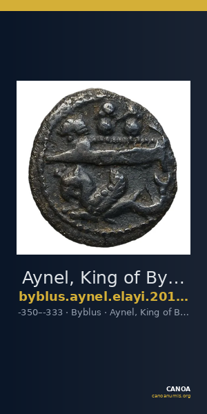 Aynel, King of Byblus Byblus Elayi 2014 IV.4.5 — CANOA