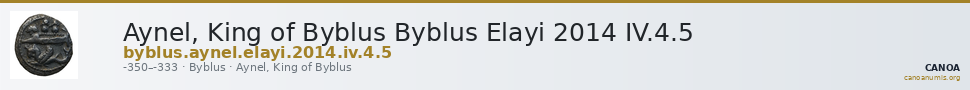 Aynel, King of Byblus Byblus Elayi 2014 IV.4.5 — CANOA