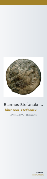 Biannos Stefanaki 2009 p. 280, n° 1-5 — CANOA
