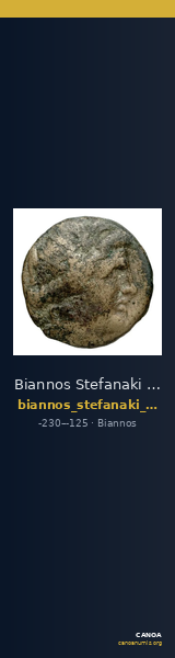 Biannos Stefanaki 2009 p. 280, n° 1-5 — CANOA
