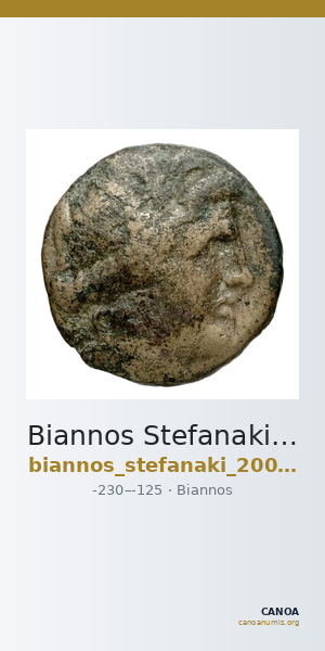 Biannos Stefanaki 2009 p. 280, n° 1-5 — CANOA