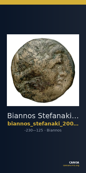 Biannos Stefanaki 2009 p. 280, n° 1-5 — CANOA
