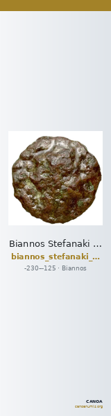 Biannos Stefanaki 2009 p. 280, n° 10-14 — CANOA