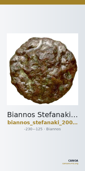Biannos Stefanaki 2009 p. 280, n° 10-14 — CANOA