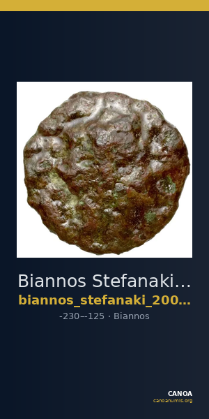 Biannos Stefanaki 2009 p. 280, n° 10-14 — CANOA