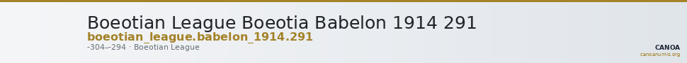 Boeotian League Boeotia Babelon 1914 291 — CANOA