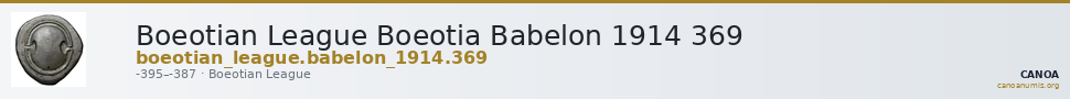 Boeotian League Boeotia Babelon 1914 369 — CANOA