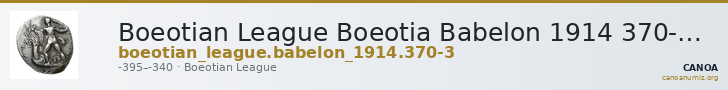 Boeotian League Boeotia Babelon 1914 370-373 — CANOA