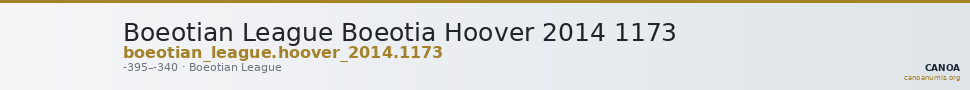 Boeotian League Boeotia Hoover 2014 1173 — CANOA