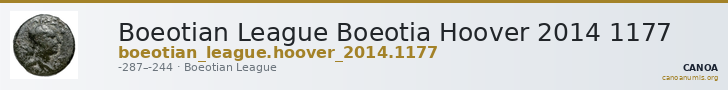 Boeotian League Boeotia Hoover 2014 1177 — CANOA