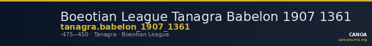 Boeotian League Tanagra Babelon 1907 1361 — CANOA
