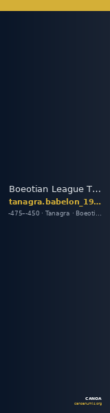 Boeotian League Tanagra Babelon 1907 1365 — CANOA