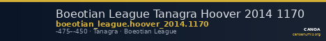 Boeotian League Tanagra Hoover 2014 1170 — CANOA