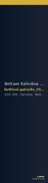 Bottiaei Kalindoia Gatzolis 2008 A.1 — CANOA