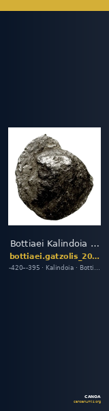 Bottiaei Kalindoia Gatzolis 2008 A.2 — CANOA