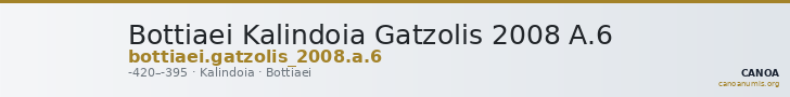 Bottiaei Kalindoia Gatzolis 2008 A.6 — CANOA