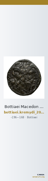 Bottiaei Macedon Kremydi 2018 Bronze Group I, series 1 — CANOA