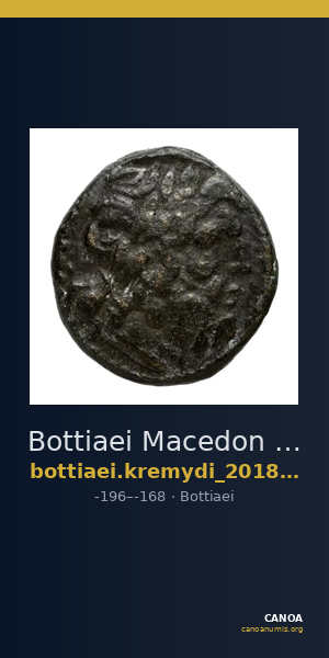 Bottiaei Macedon Kremydi 2018 Bronze Group I, series 1 — CANOA