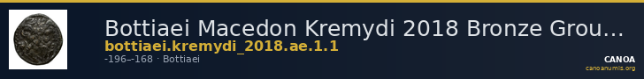 Bottiaei Macedon Kremydi 2018 Bronze Group I, series 1 — CANOA