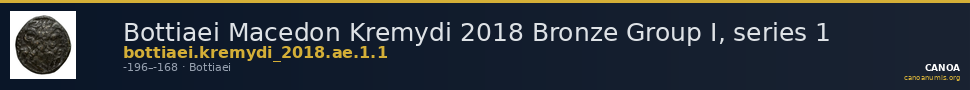 Bottiaei Macedon Kremydi 2018 Bronze Group I, series 1 — CANOA