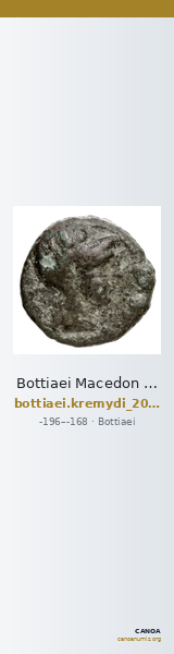 Bottiaei Macedon Kremydi 2018 Bronze Group I, series 2 — CANOA
