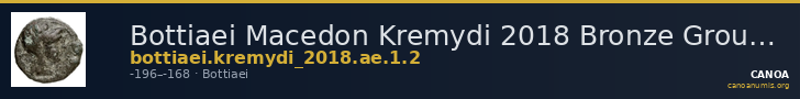 Bottiaei Macedon Kremydi 2018 Bronze Group I, series 2 — CANOA