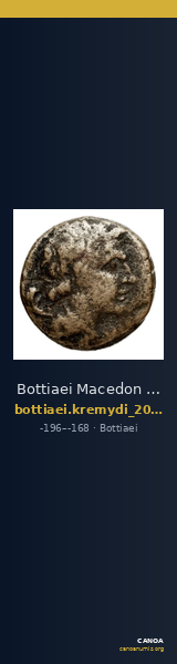 Bottiaei Macedon Kremydi 2018 Bronze Group I, series 3 — CANOA